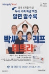 연세연합의원