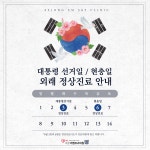 세종이엠365의원