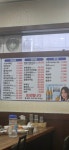 동해식당
