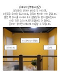 큰댕댕개치원 중대형견 애견호텔&유치원
