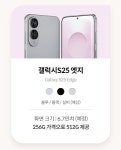 KT 반야정보통신 당하2호점