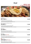 믹스토랑 김해삼계점
