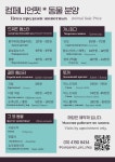 컴페니언펫