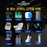 헬스보이짐 천천점