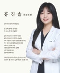 경희체화담한의원