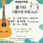 에덴음악학원