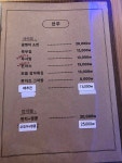 이층술집서월