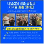 휘트니스휴 금천점