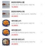 닭광정 신중동점