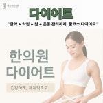 바르지한의원