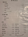 골목포차