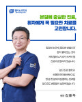 웰비뇨기과의원