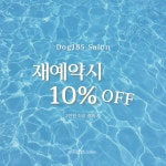도그185 애견미용실