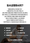 바른자세관리센터 도수치료마사지체형교정카이로프랙틱교육학원