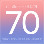헬스보이짐 부천역점