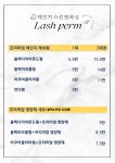 체인지 스킨앤왁싱 부산서면점