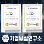 경영인증컨설팅그룹