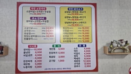 영지한마당부페