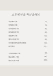 나영뷰티