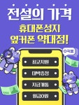 우동마트 후레쉬