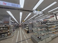 다이소 구산역점