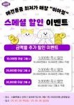 씨유펫 미아점