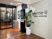 타임유스터디카페 산본역점
