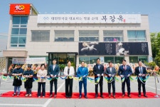 부강옥 청주직영점