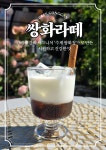 카페 공간
