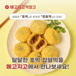 1등 로또 카페