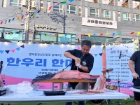 e참치세상