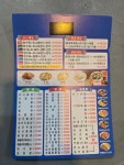 쓰촨&홍콩반점