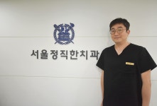 서울정직한치과의원