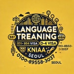 케이엔국제행정사사무소KNIAA크니아