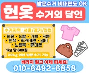 유토피아