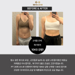 메타짐 금곡점 연중무휴 헬스장