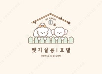 펫지살롱
