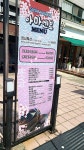 아마엔보