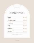 유아이뷰티