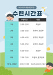 KTIGERS 태동태권도장