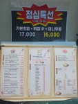 스시모모타로