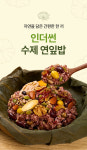인더썬