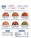 호미스피자 청라점