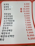 해오름