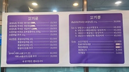 우림참숯불갈비