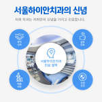 서울하이안치과의원 왕십리점
