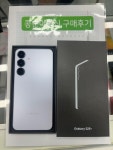 콩순이통신