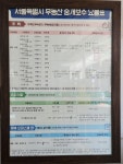 주영공인중개사사무소