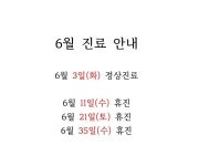 이용배치과의원