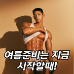 공릉 라이크짐 PT